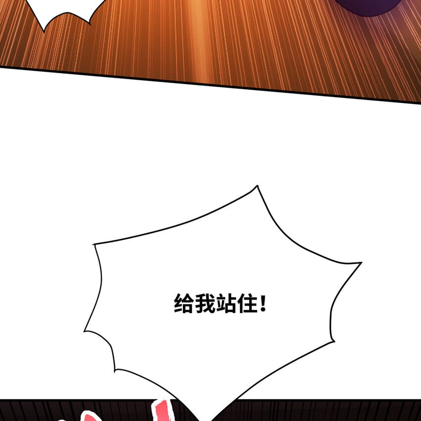126回 付账45