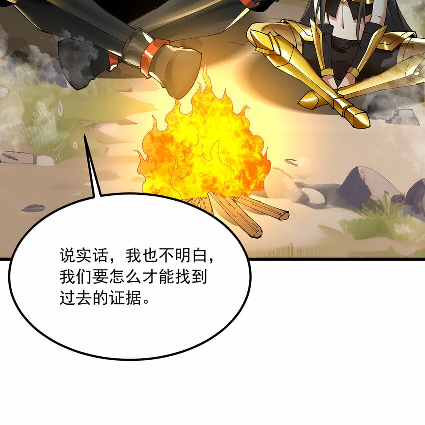 112回 神力移动充电宝59