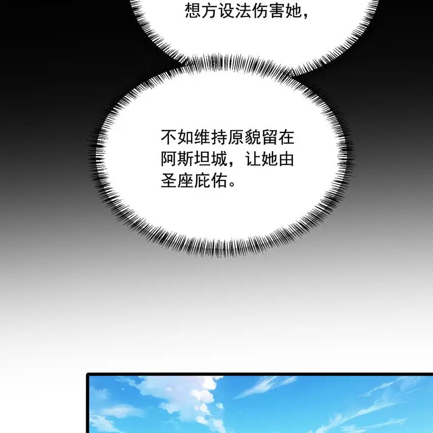142回 卷轴与洗衣机27
