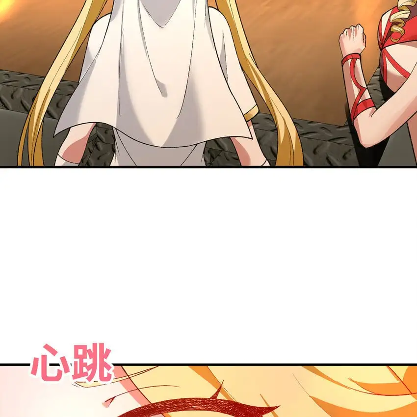 141回 修罗场！121