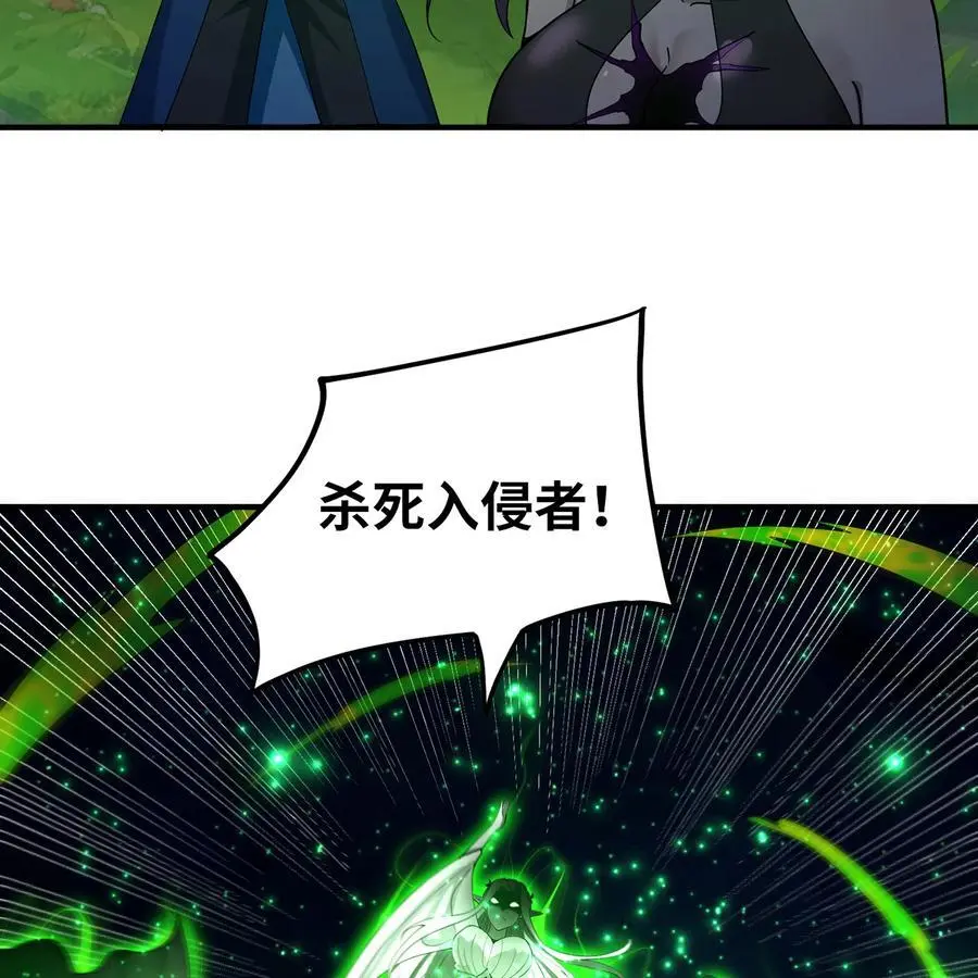 167回 收回权能，降临27