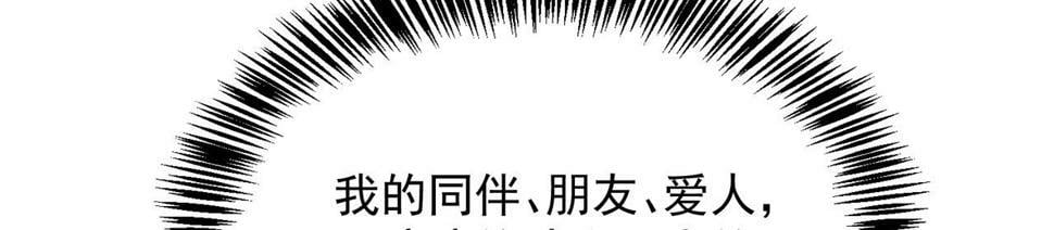88回-修罗场135