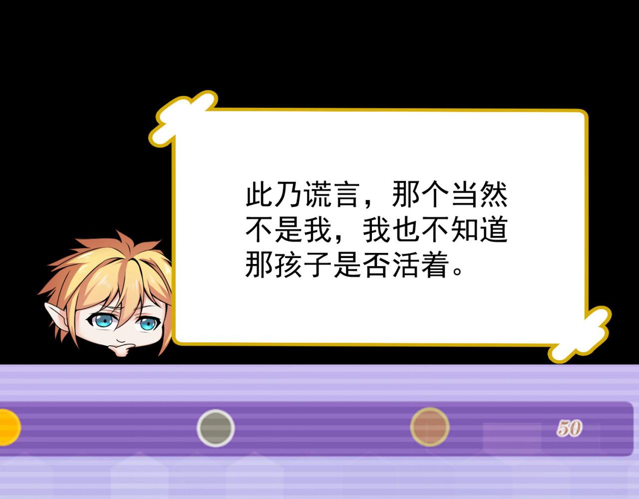 04回-你老公出轨啦！102