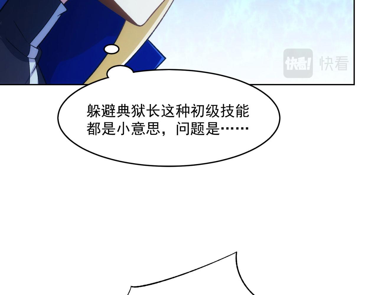 66回-美人计42