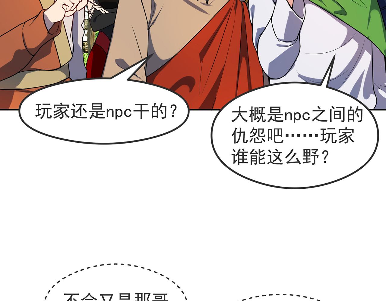 07回-凎爆她！132