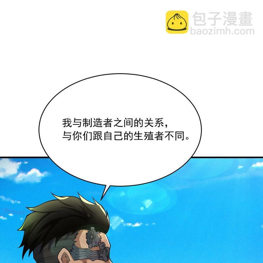 109回 光圣灵70