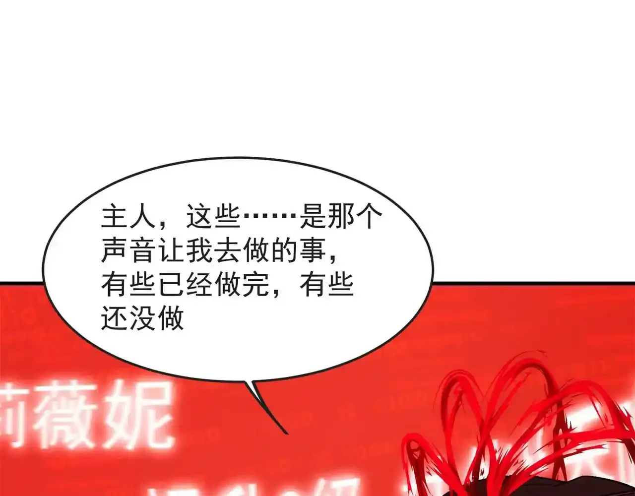 80回-后台指令190
