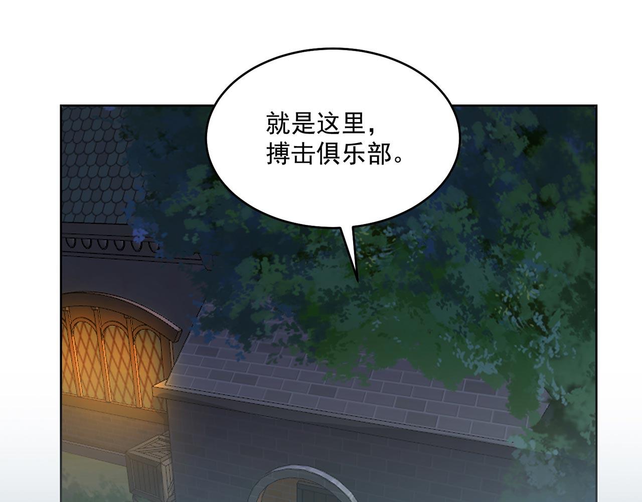 36回-搏击俱乐部40