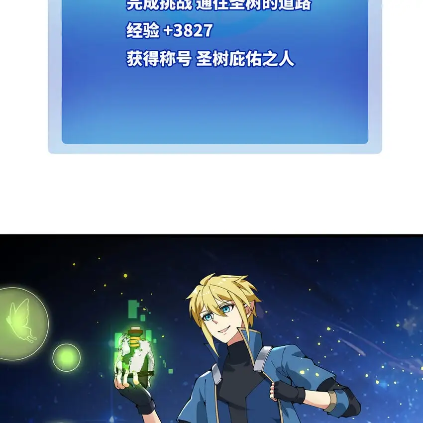 159回 复活小舅子4