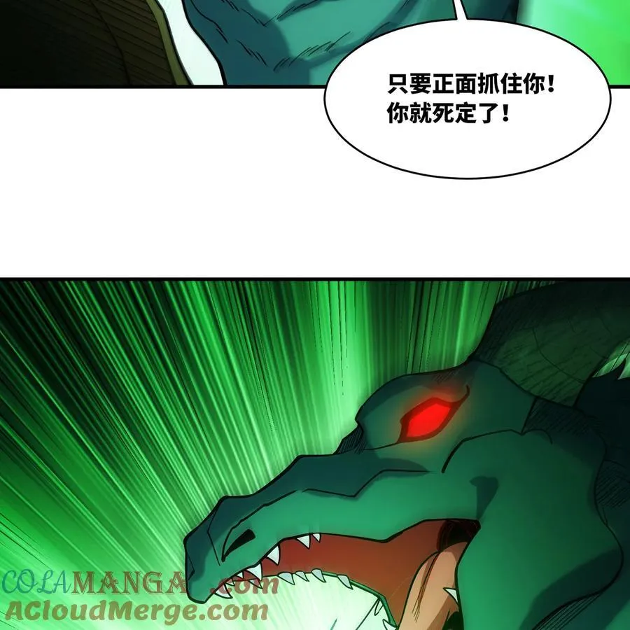 199回 做个人吧！66