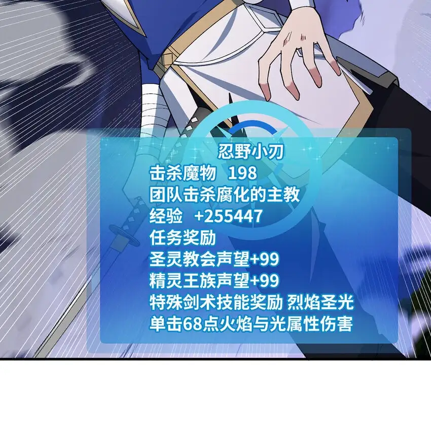 141回 修罗场！8