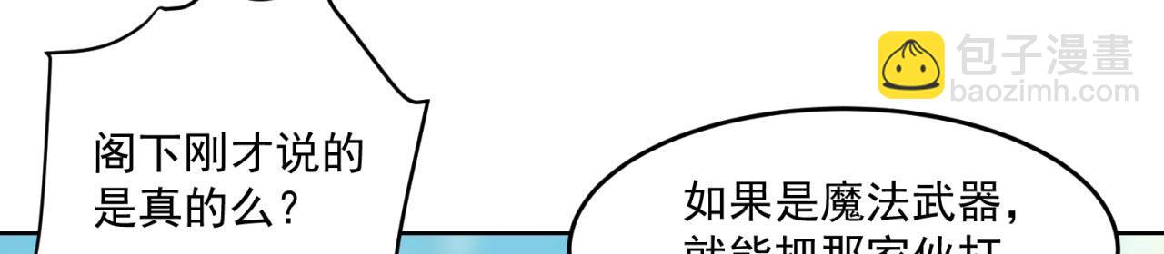 28回-自古套路得人心117