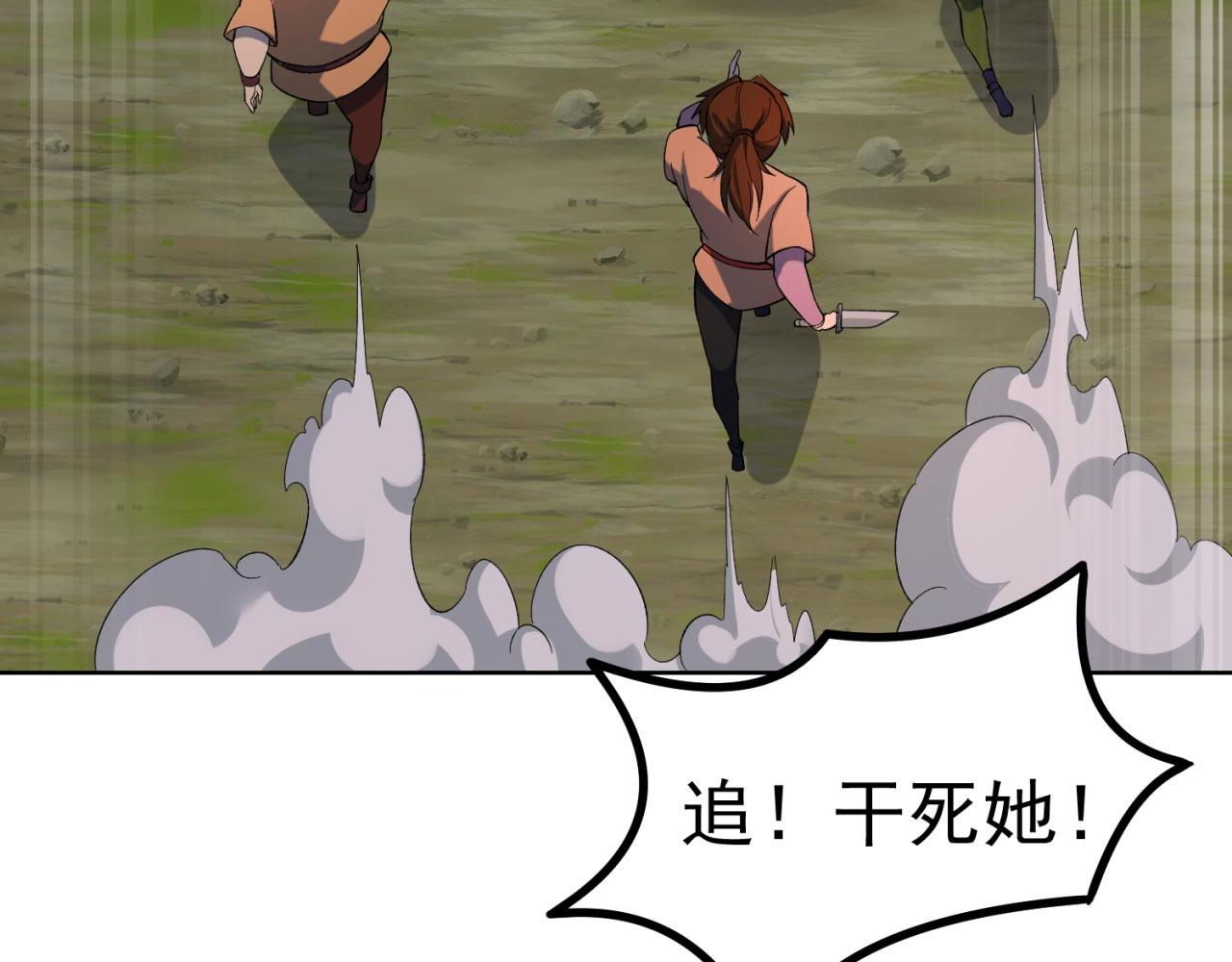 35回-叮！隐藏路线开启29
