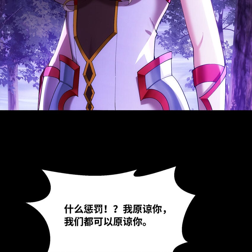 121回 他们安好，那还得了？14