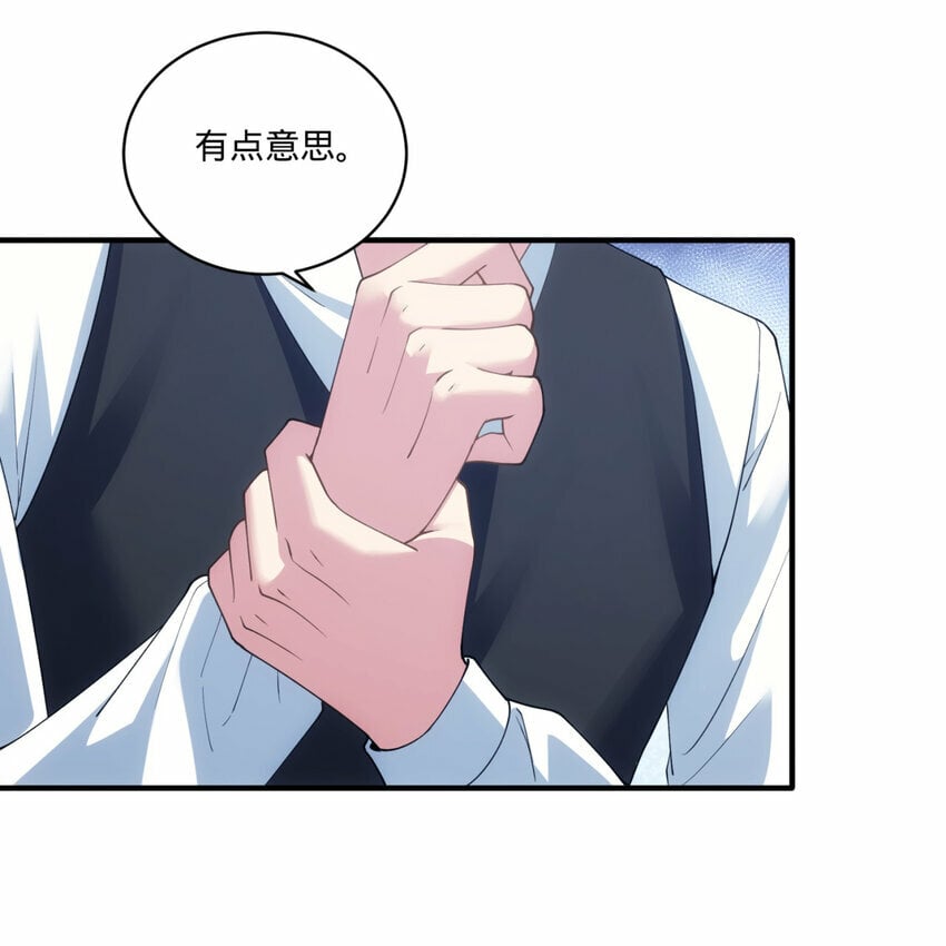 99回 玩家对打！泰裤辣21