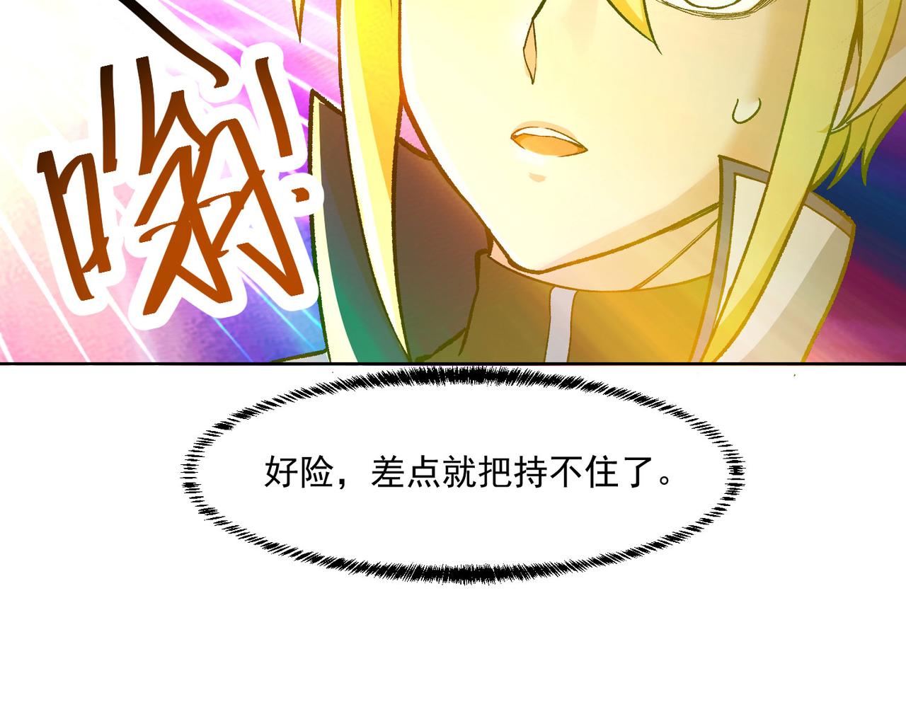 48回-绅士的定力122