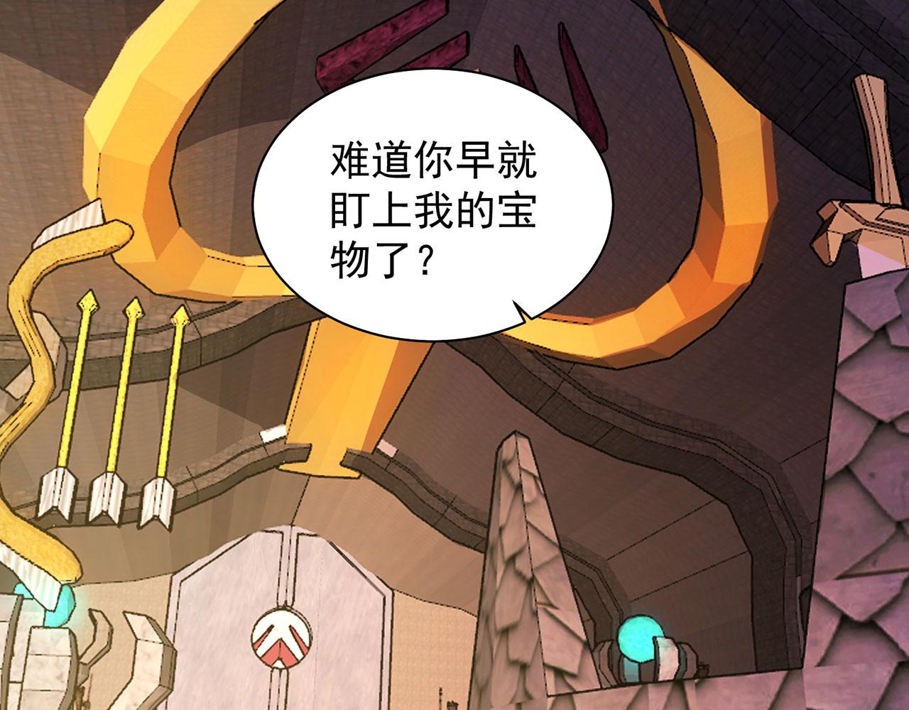22回-我就是对你感兴趣70