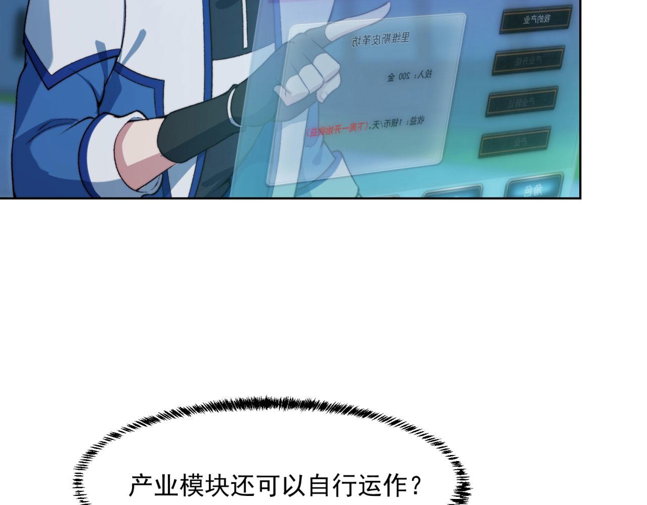 45回-有备而来92