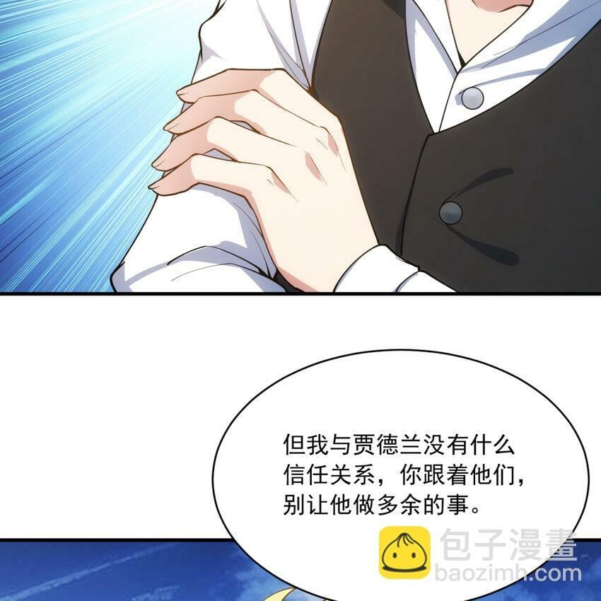 98回 真是吃藕35