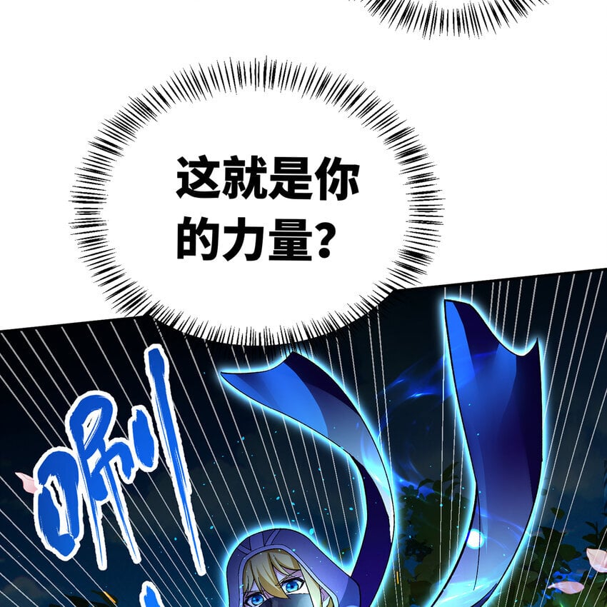 125回 泉水破坏者59