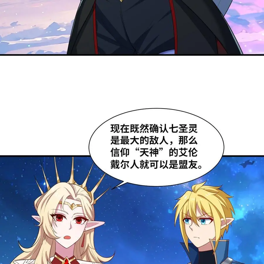168回 AI？魔法？22