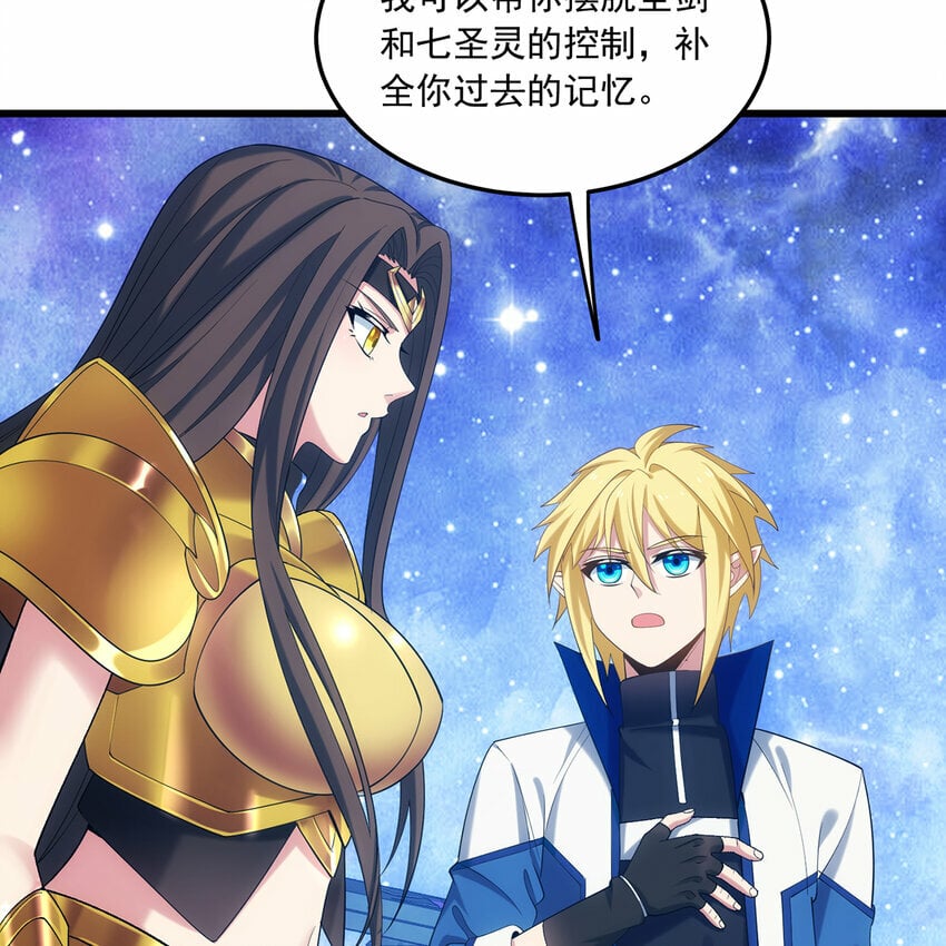 110回 白金圆盘40