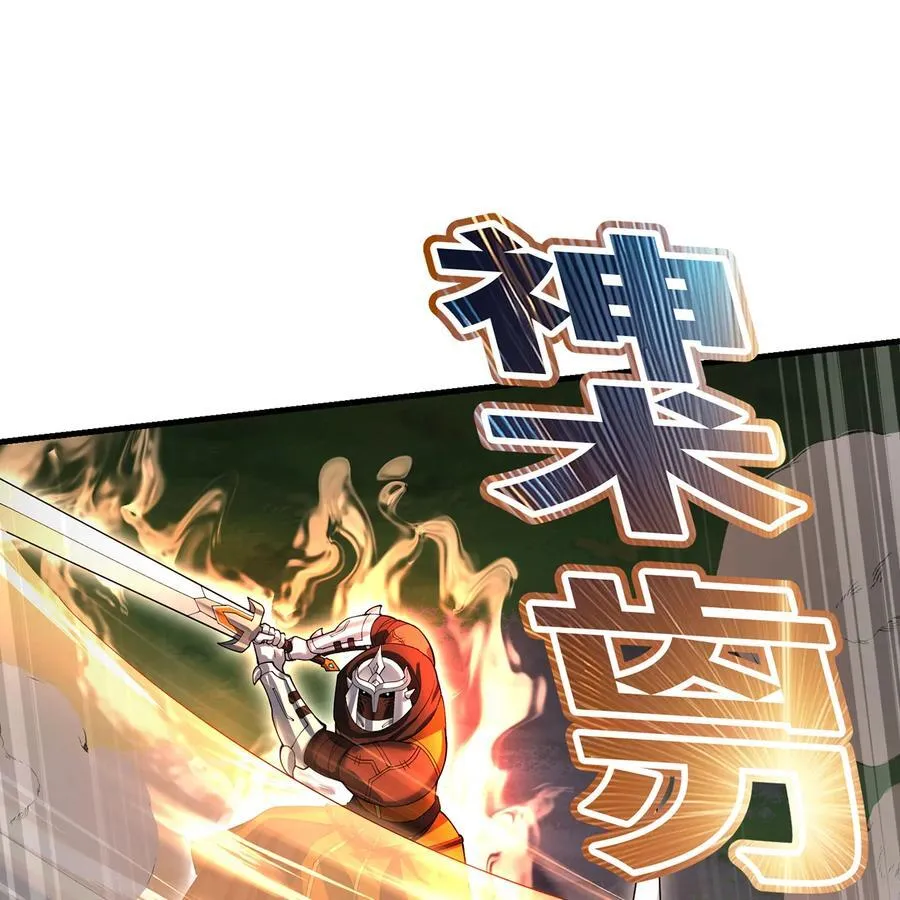 205回 同志，你懂我50
