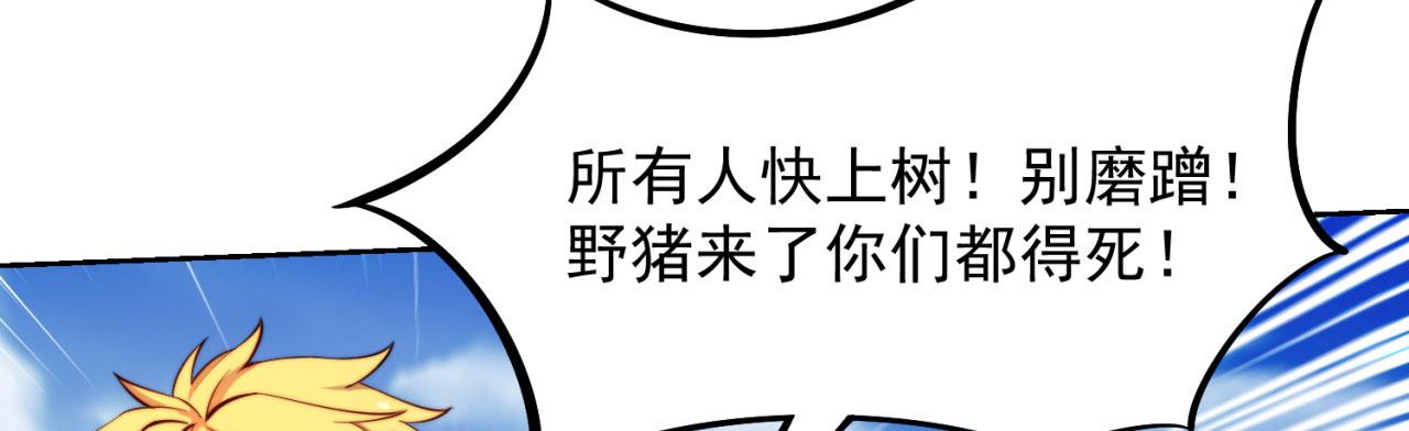 15回-这个NPC各种意义上猛89