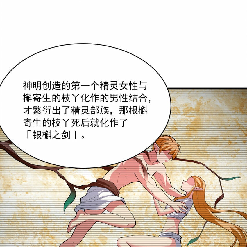 98回 真是吃藕68