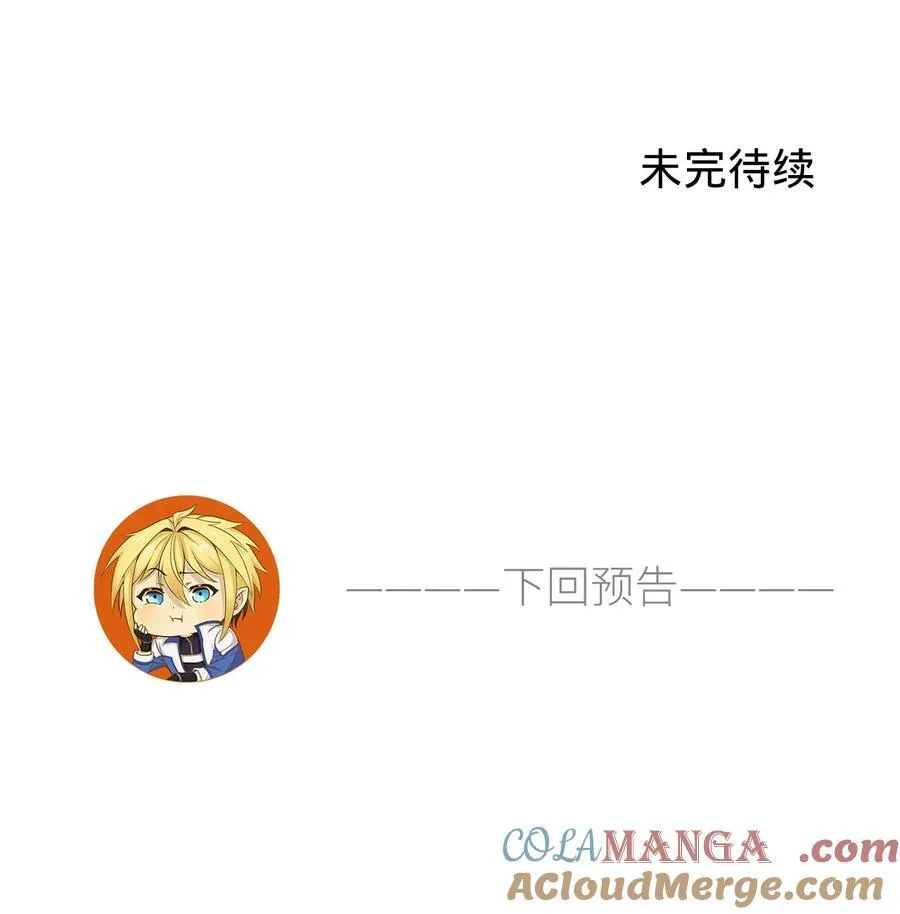 185回 杀戮信徒沃尔100