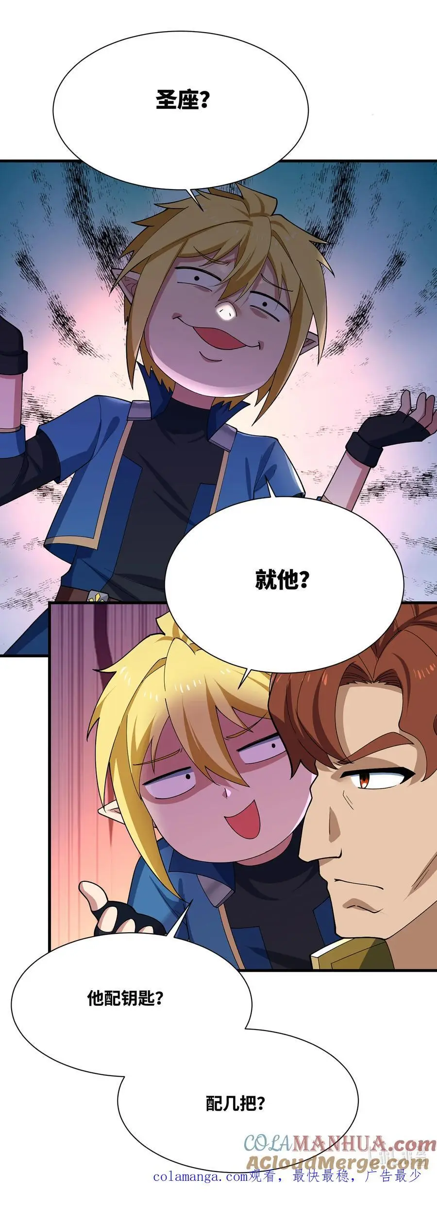 168回 AI？魔法？108