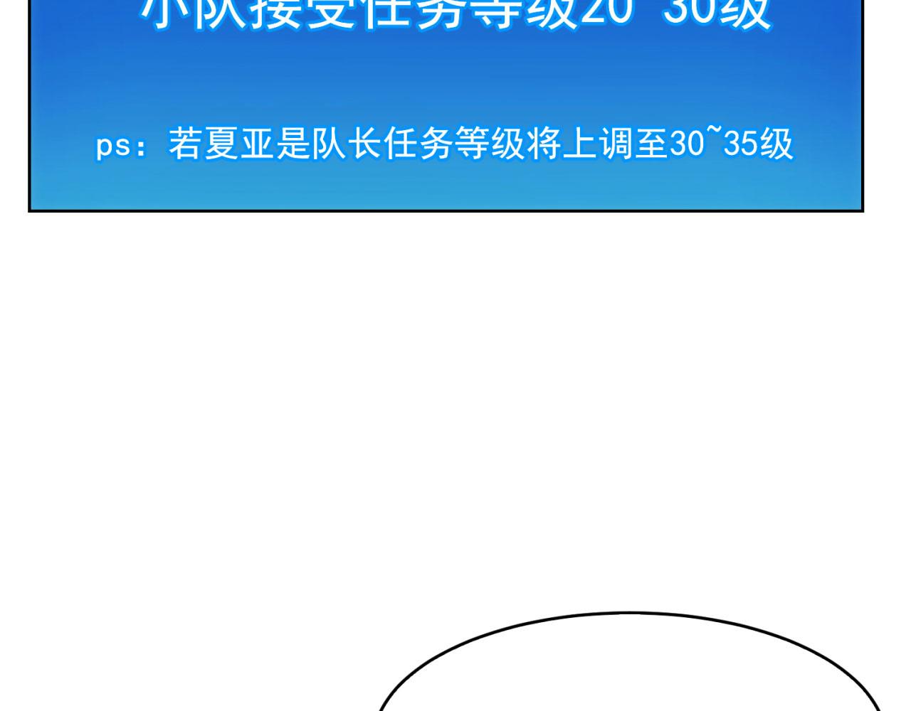 61回-这人没救了！22
