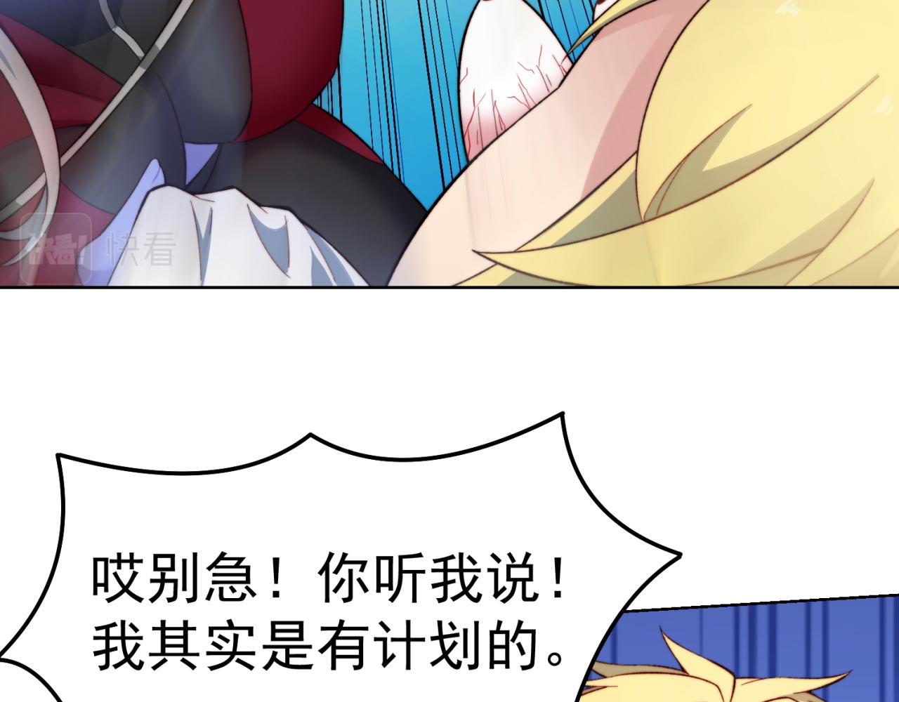 32回-白嫖的快乐26
