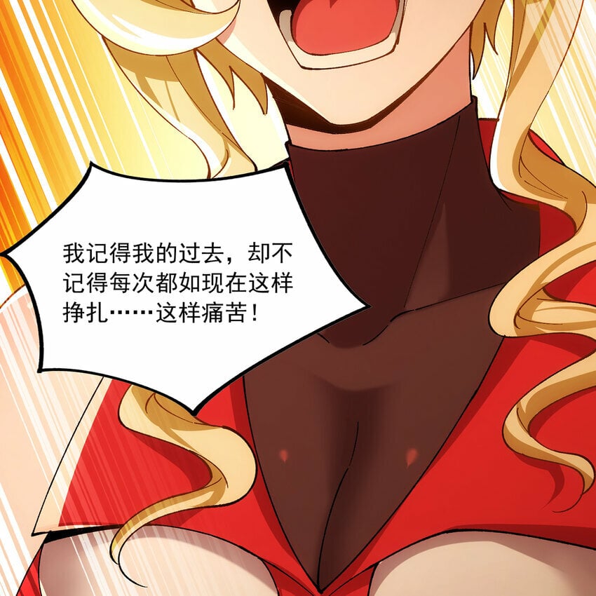 104回 我帮你毁了它！14