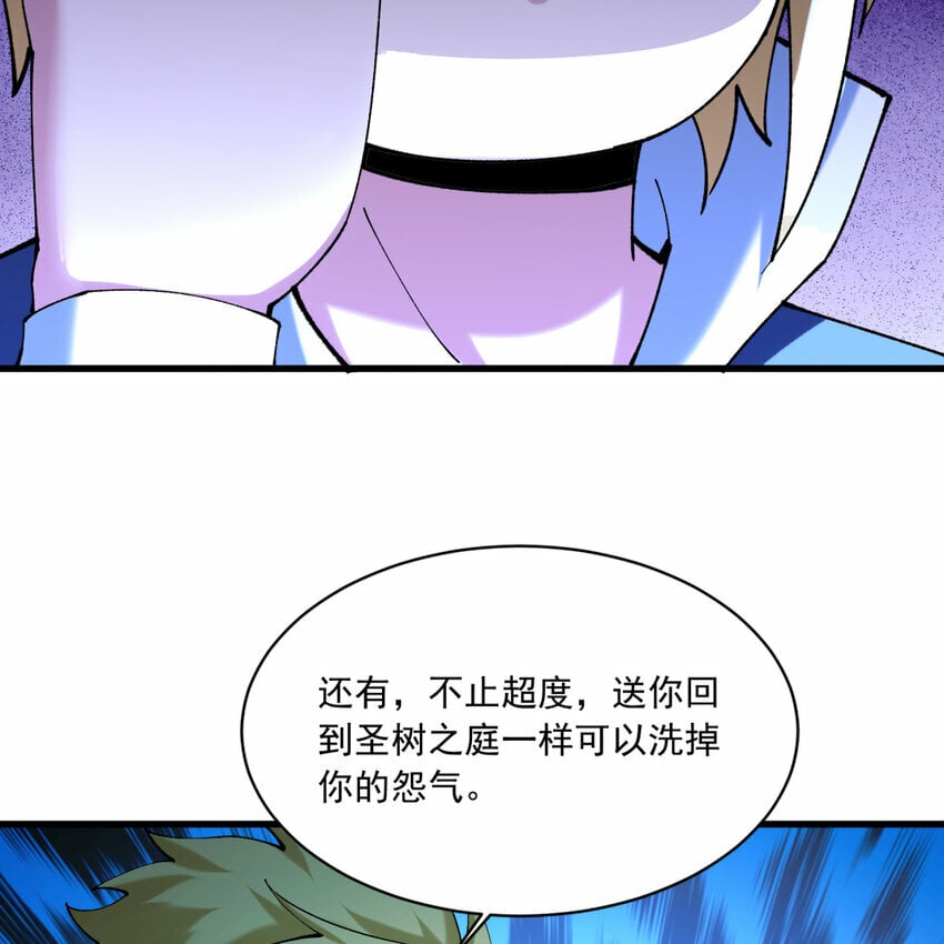 98回 真是吃藕76