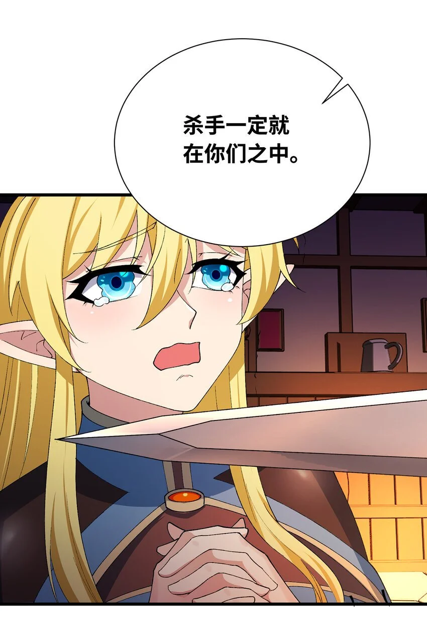 142回 卷轴与洗衣机90
