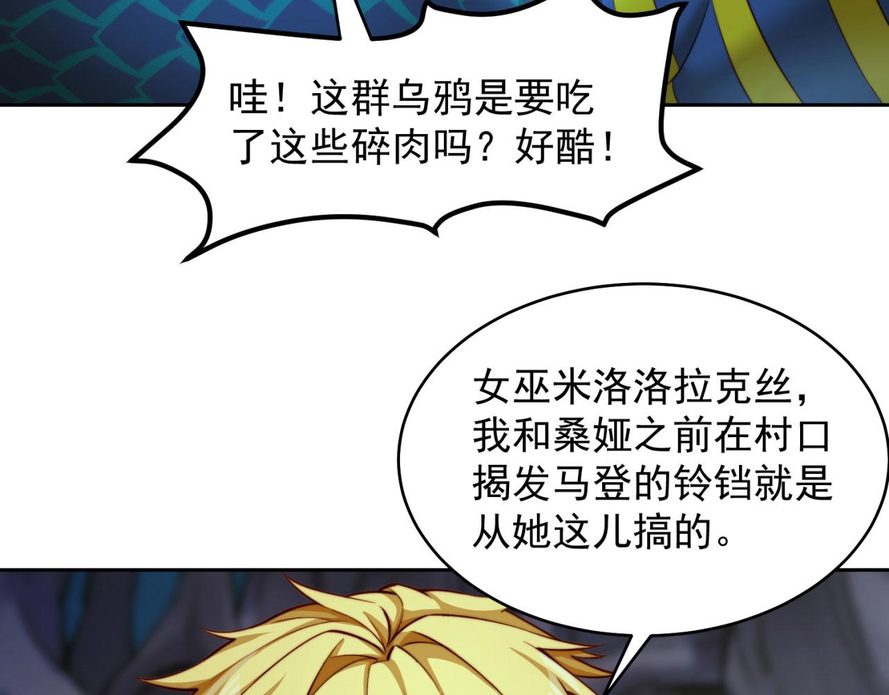 16回-真人就是麻烦172