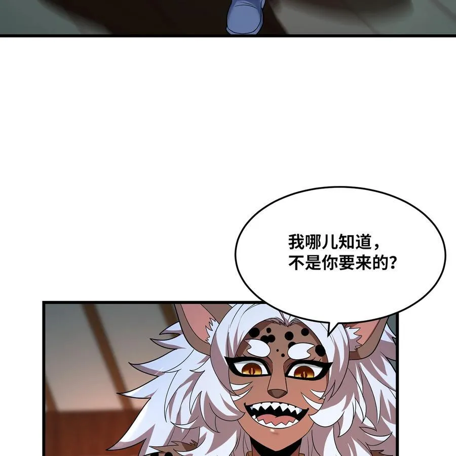173回 夜探白灵部落58