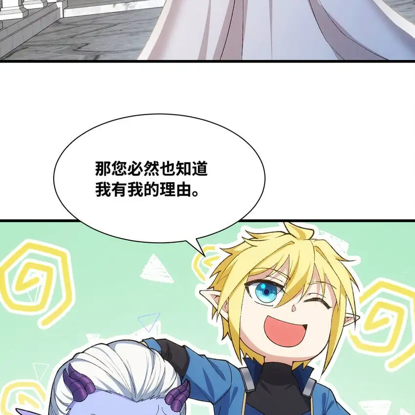 153回 我又来挑战您了35