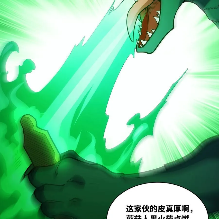 199回 做个人吧！67