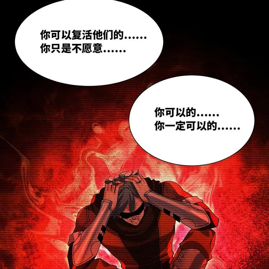 206回 你不愿意46