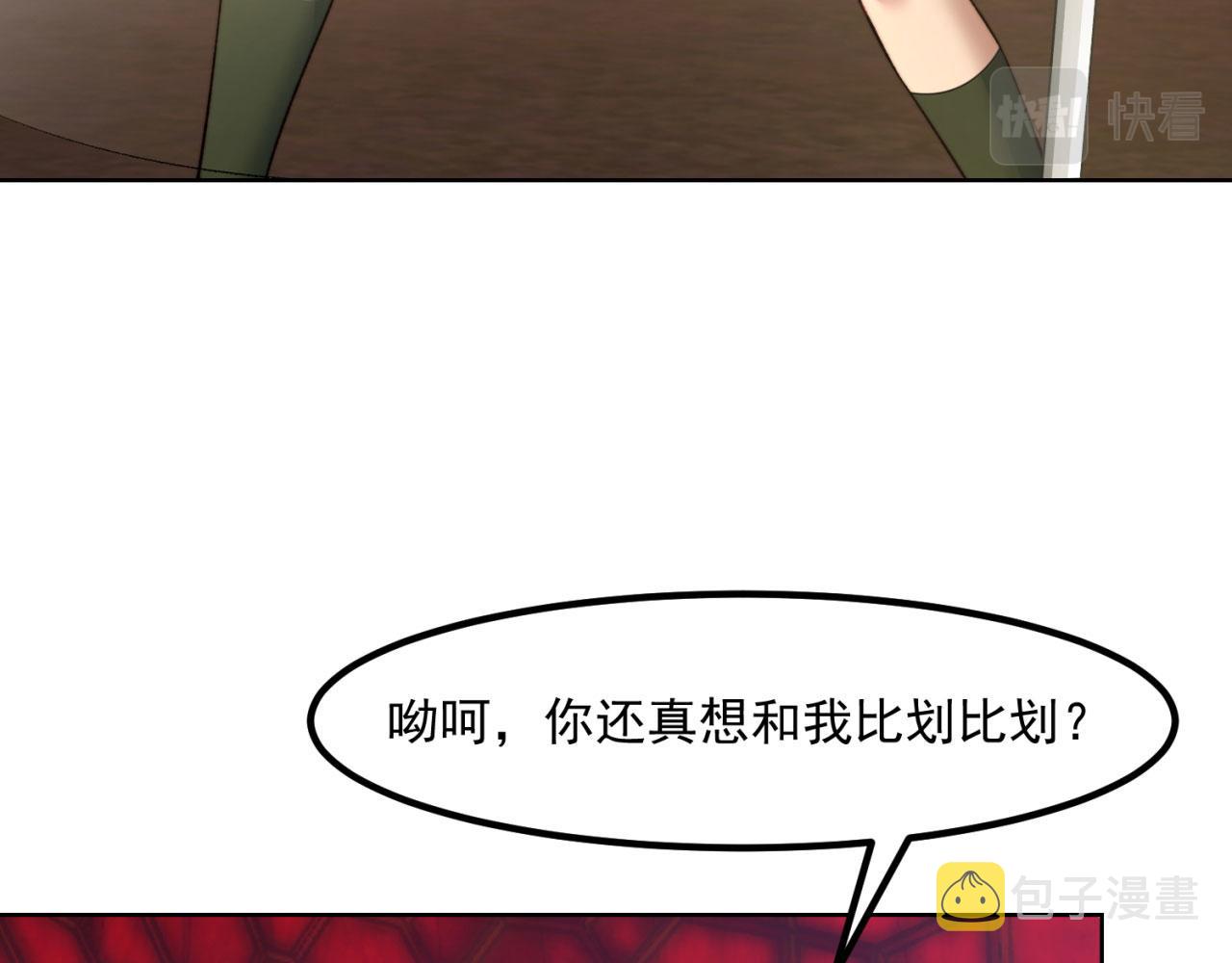 40回-最弱者硫克35