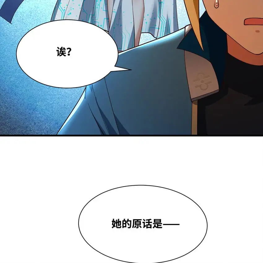 163回 然后就疯了！61
