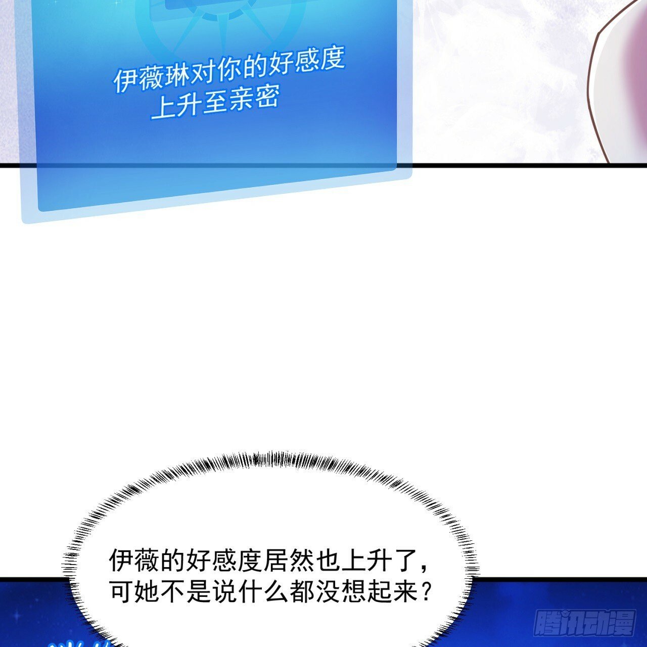 95回-无口剑圣13