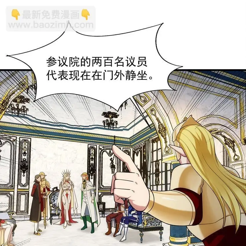 151回 罢免督政官60