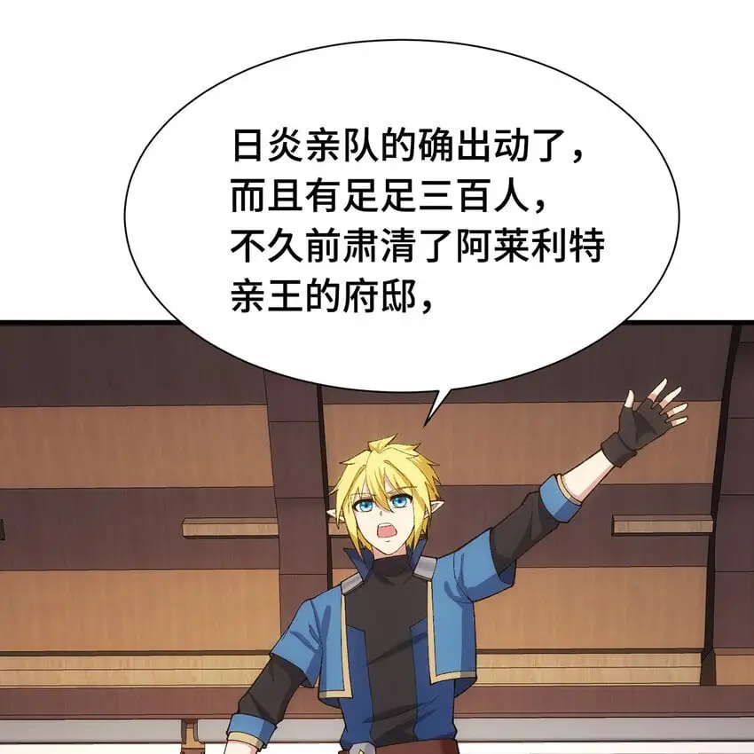 150回 制度有大问题85