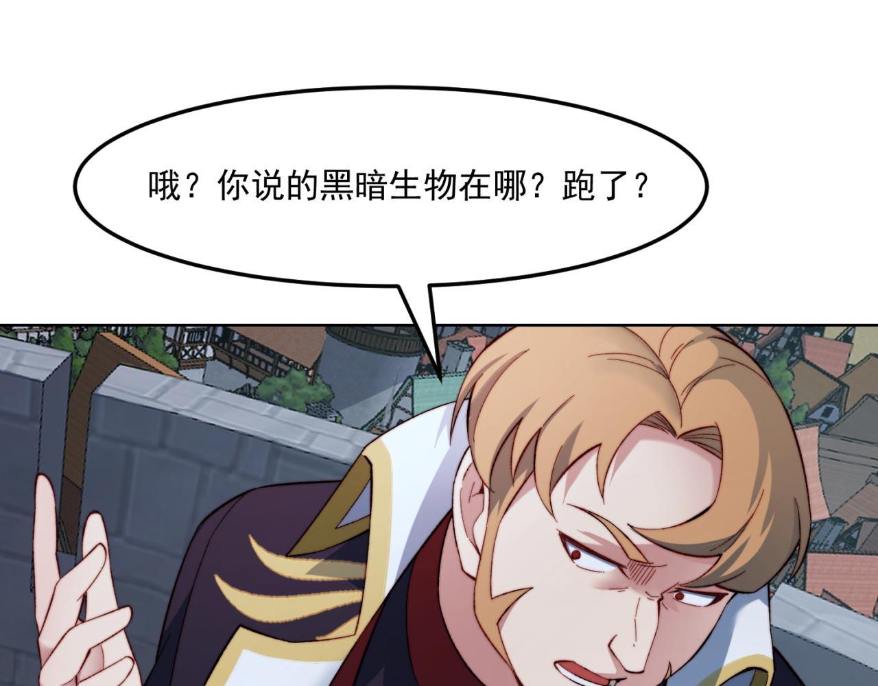 35回-叮！隐藏路线开启58