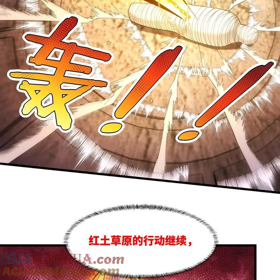 170回 新的冒险32