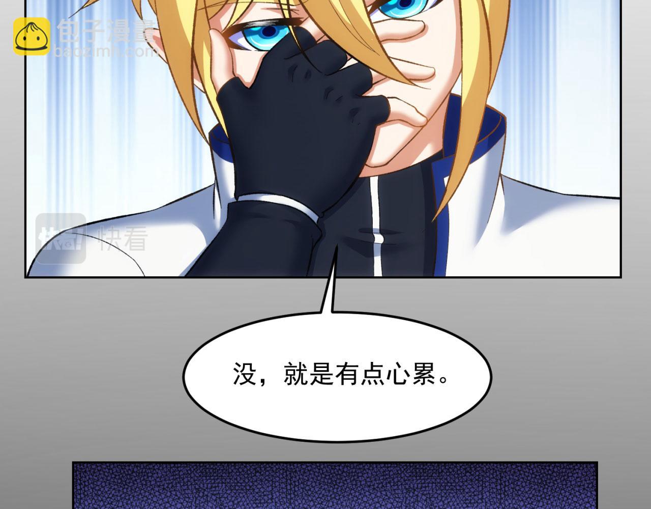 52回-场面一度混乱24