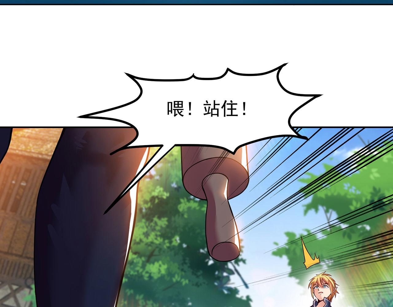05回-终于聊到活人了！34